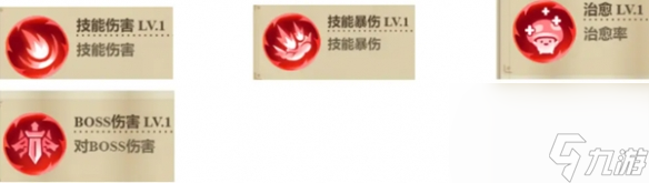 冒险大作战愈灵武魂怎么搭配-愈灵武魂搭配推荐一览