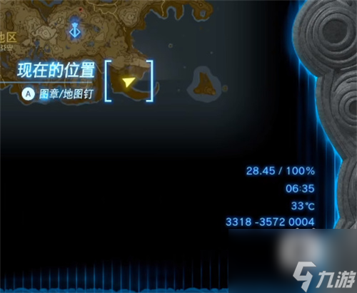 塞尔达传说王国之泪龙之泪在哪(龙之泪的9个位置速览)