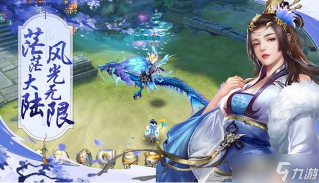 夢(mèng)回白玉京新手玩法攻略