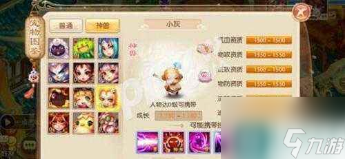 梦幻诛仙手游返生怎么玩 返生详情玩法攻略 已采纳