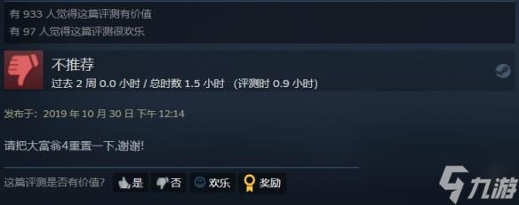 大富翁游戏还有人玩吗 大富翁近几年的热度怎么  详细介绍