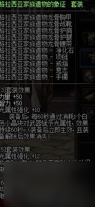 dnf男街霸用什么武器_DNF90版本男街霸武器选择攻略