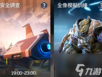星球重啟動力中心怎樣獲取 星球重啟動力中心獲取辦法