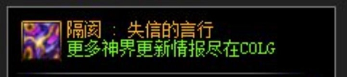 DNF幽暗岛隔阂系列史诗装备有什么属性