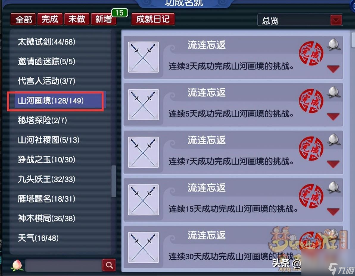 梦幻西游古玩店老板攻略（梦幻古玩店怎么玩）