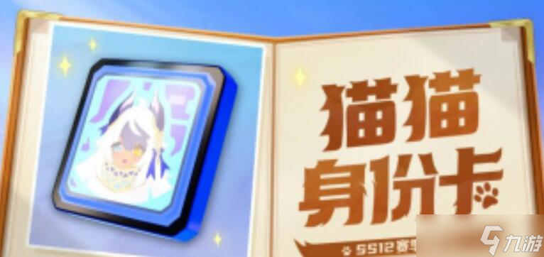 香肠派对ss12赛季什么时候更新 ss12赛季更新时间一览