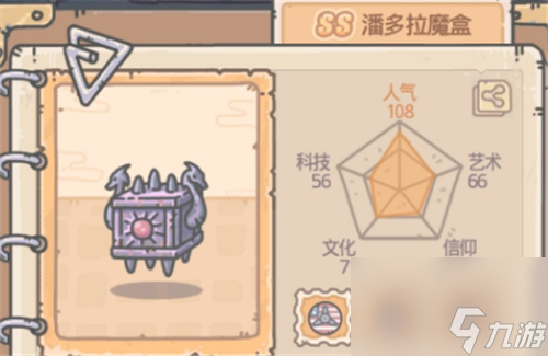 能否重复获得 最强蜗牛特工贵重只能领一次吗