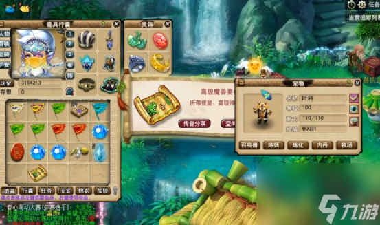 梦幻西游 绝地逆袭 看玩家星辰碎片开出高级神佑复生