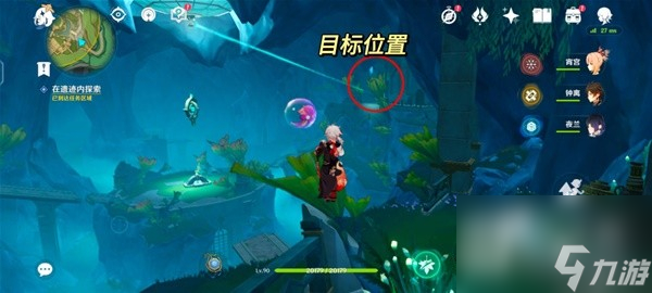 原神4.1海渊封缠的乖离光任务流程指南