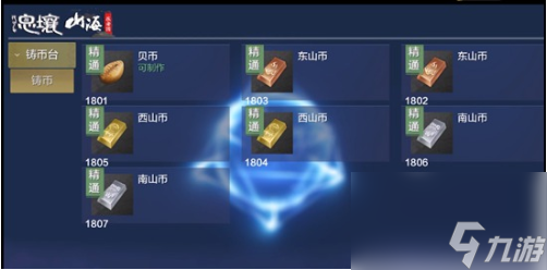 妄想山海兽牙怎么获得-兽牙获得途径汇总
