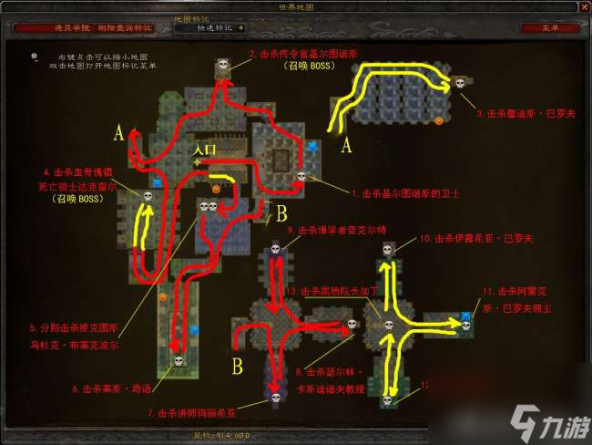 魔兽世界通灵学院地图位置和路线（副本任务攻略及打法详解）