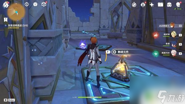 原神遗迹怎么破 《原神》探索透明遗迹攻略方法