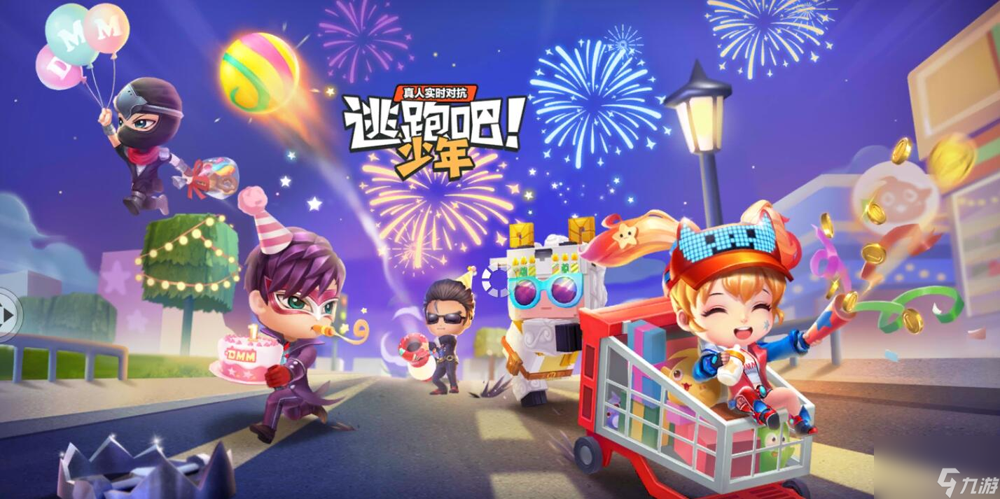 <a id='link_pop' class='keyword-tag' href='https://www.9game.cn/tpbsn/'>逃跑吧少年</a>现时时装放送（逃跑少年<a href=