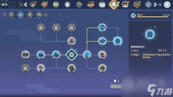 沙石镇时光正式版改动及玩法指南