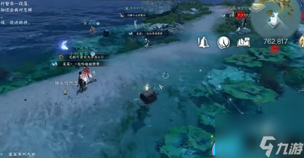 逆水寒手游海边群岛宝箱在哪里-海边群岛宝箱怎么找