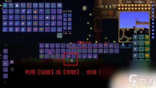 泰拉瑞亚pc怎么刷金币 泰拉瑞亚金币快速刷法