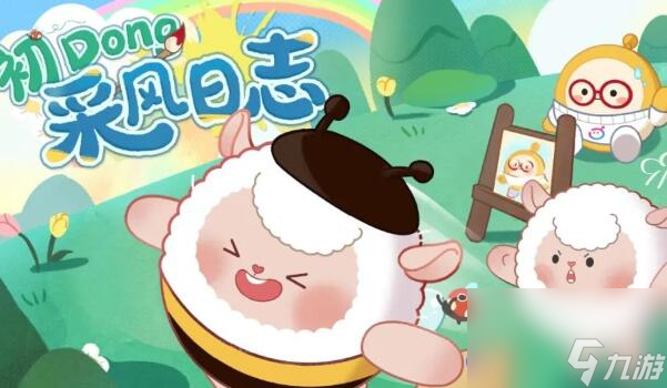 蛋仔派对11月联动复刻哪些活动