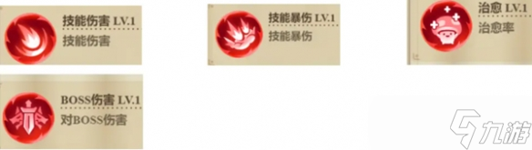《冒险大作战》愈灵武魂搭配推荐一览