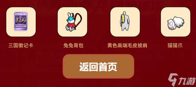 街头篮球黄金兑换劵有什么用？黄金兑换劵获取途径及作用一览「干货」