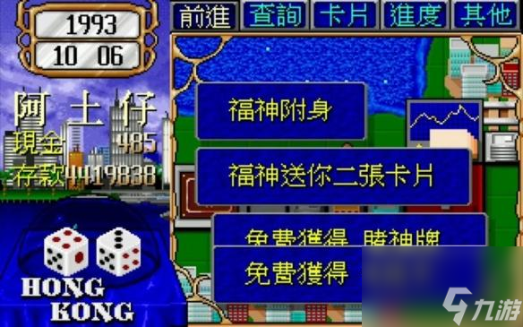 大富翁游戏还有人玩吗 大富翁近几年的热度怎么  详细介绍