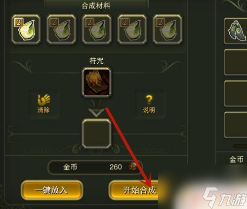 泰拉瑞亚里神圣锭怎么来 泰拉瑞亚神圣锭怎么获得