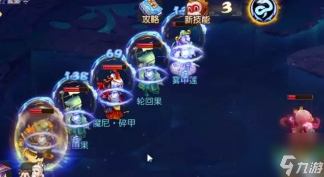 《梦幻西游手游》九头虫助战怎么样 九头虫助战分析