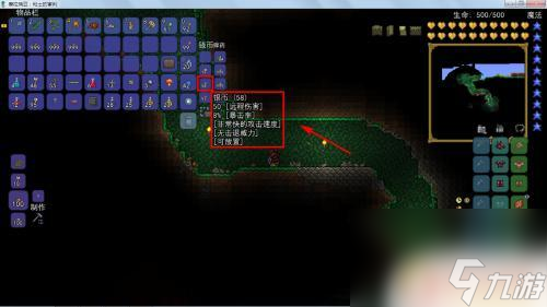 泰拉瑞亚坐骑商人怎么触发 泰拉瑞亚商人吸引方法分享