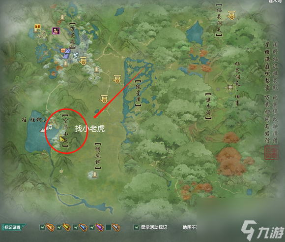 《剑网3》万灵山庄落梨雪小橙武任务流程分享