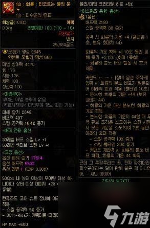 DNF幽暗岛副本是什么 DNF幽暗岛副本介绍