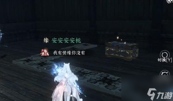 逆水寒手游海边群岛宝箱在哪里介绍 逆水寒手游海边群岛宝箱在哪