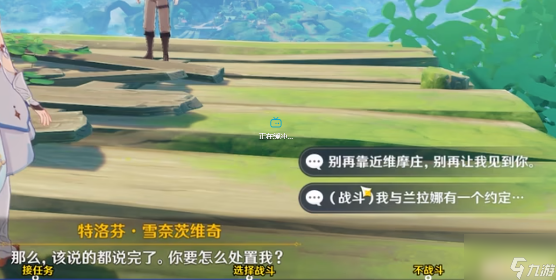 原神游戏找出维摩庄的坏人怎么完成