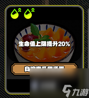 《绝区零》拉面效果大全