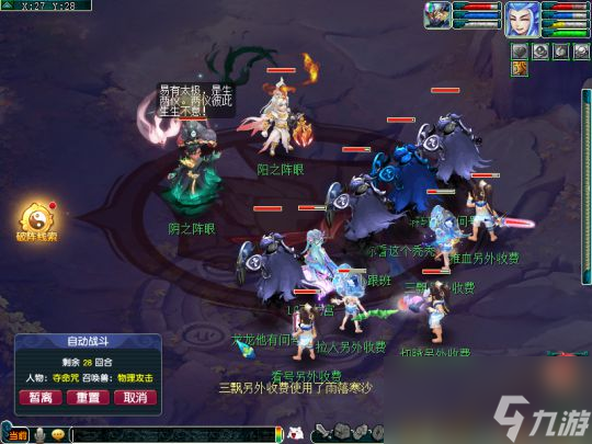 梦幻西游2023单身节攻略：环任务无变异，副本结局有概率拿高兽诀