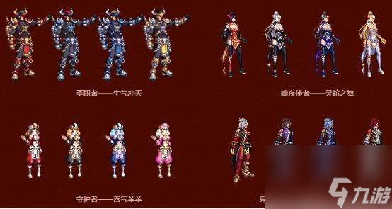 dnf2013新年套外观介绍（附历年春节套外观和礼包详解）