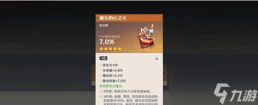 原神限定武器不推荐培养介绍