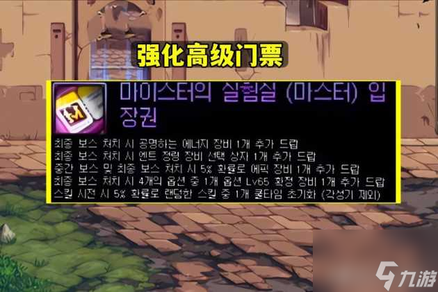 dnf炉岩核有什么用处？炉岩核作用详情「已采纳」