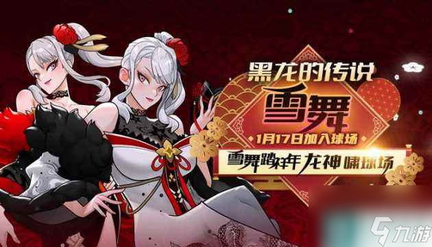 街头篮球黄金兑换劵有什么用 黄金兑换劵获取途径及效果介绍 干货