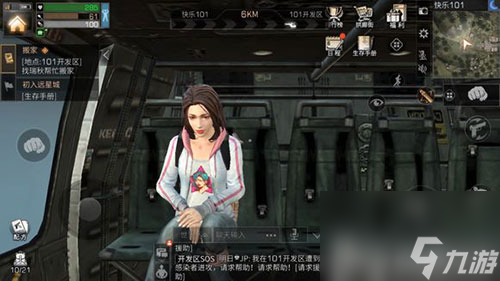 卡死出不来解决方法 明日之后坐飞机卡住不动了