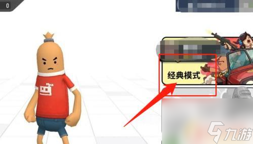 香肠派对怎么赞停 香肠派对点赞攻略