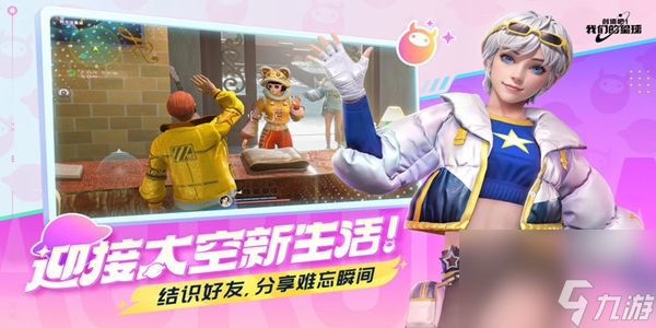 创造吧我们的星球兑换码
