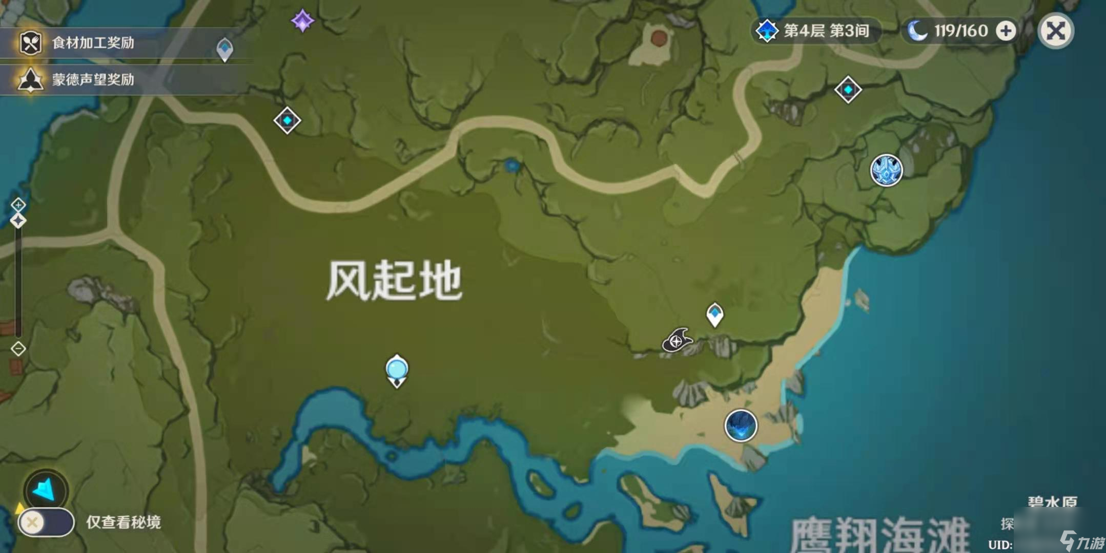 原神熄星能量获取数量汇总