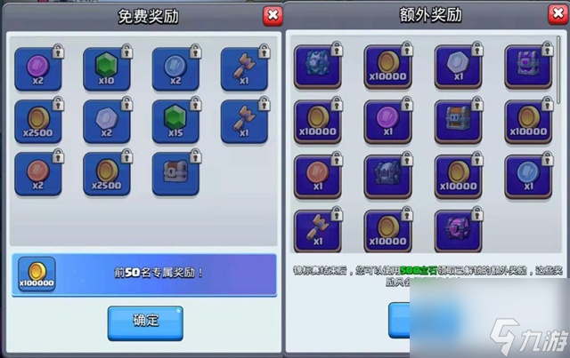 皇室战争：缺宝石怎么办？不需要氪金，用这些方法也能拿