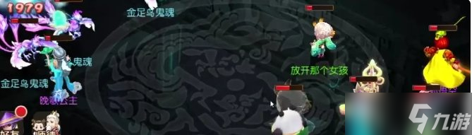 《梦幻西游手游》晚歌公主助战怎么样 晚歌公主助战分析