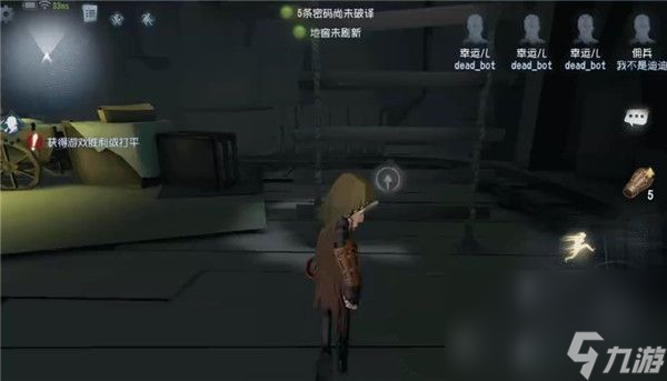 《第五人格》闪金洞窟楼梯使用方法