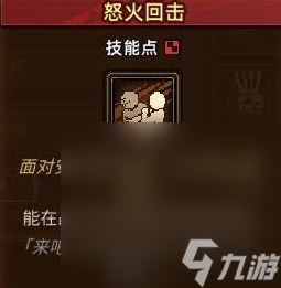 《动物迷城》力量技能获取方法攻略