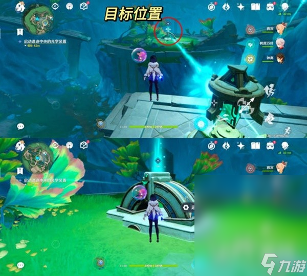 《原神》4.1海渊封缠的乖离光任务流程攻略分享