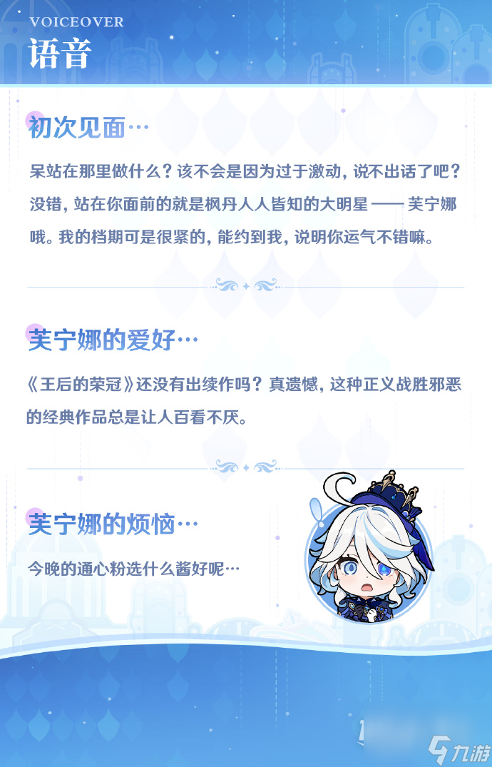 原神技能演示