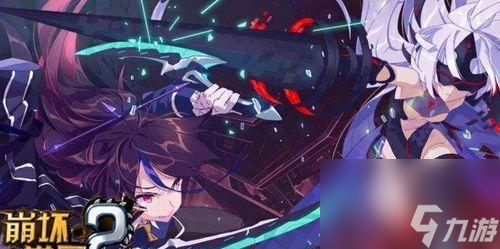 崩坏学园2（探秘幻怪蝶的秘密和喷雾的神奇威力）