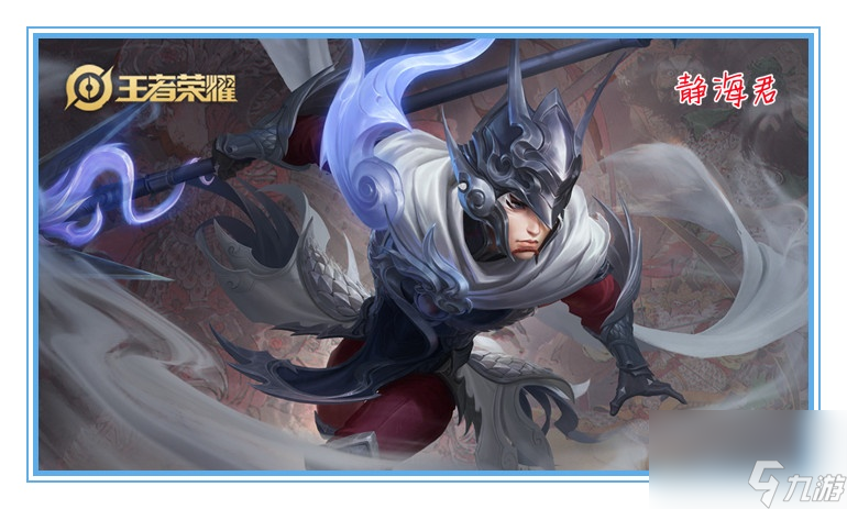 王者荣耀：破魔刀有450点魔抗，比魔女还高250点，为什么