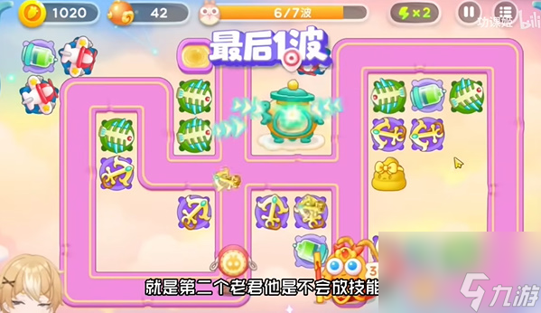 保卫萝卜4周赛11月6日攻略